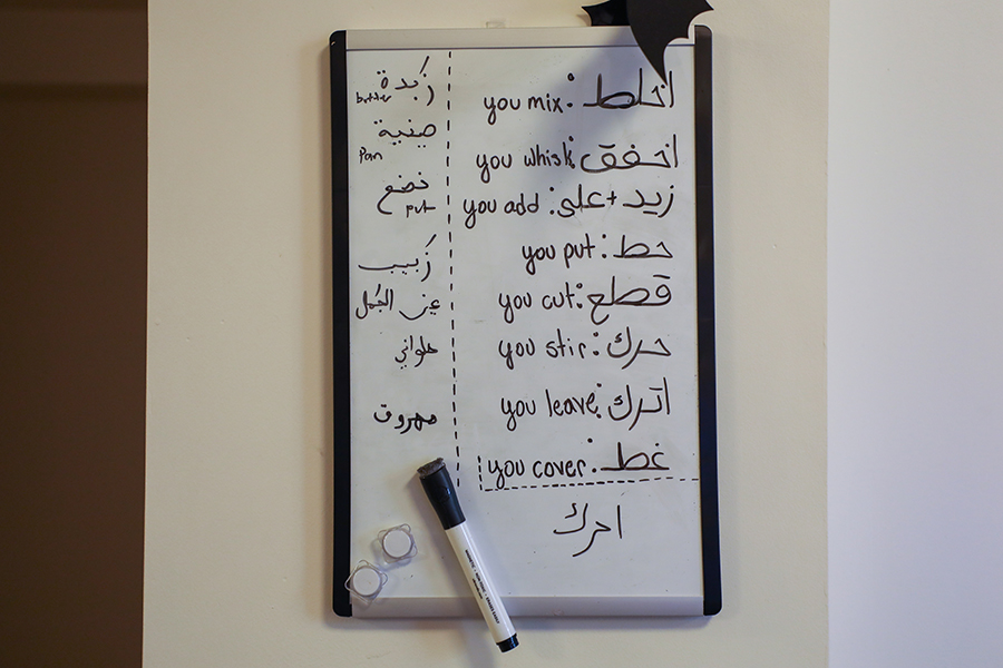 Interior of one of the dorms in the FSU Arabic Language House in Ragans Hall. Photo by Devin Bittner.